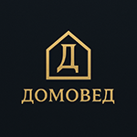 Домовед